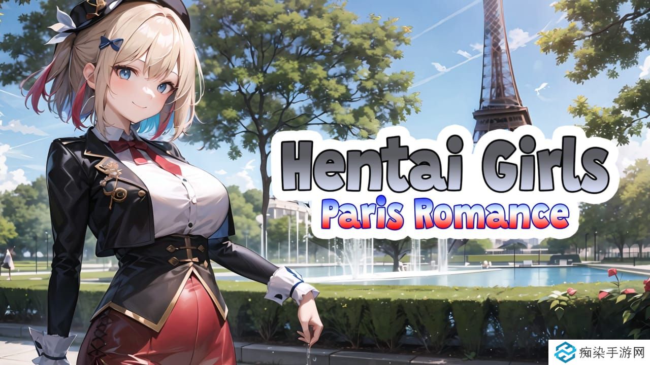 漫画女孩：浪漫巴黎丨Hentai Girls: Paris Romance_0