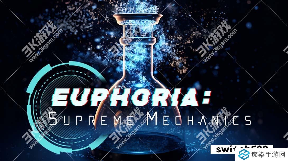 【美版】至尊机械 .Euphoria Supreme Mechanics 中文_0