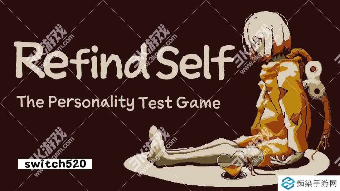 【澳版】忆我 一个性格测试游戏 .Refind Self The Personality Test Game 中文_0