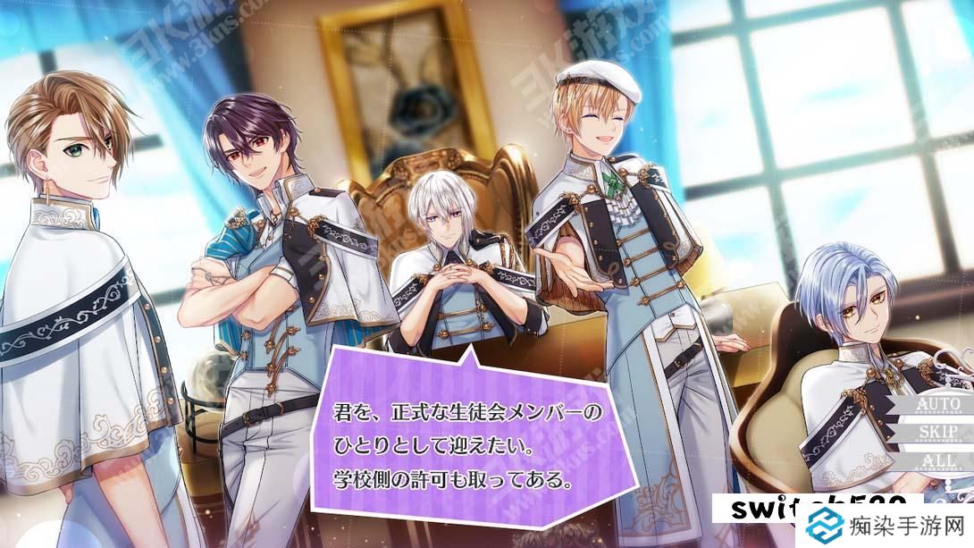 【日版】トラブル・マギア ~訳アリ少女は未来を勝ち取るために異国の魔法学校へ留学します~ 日语_5