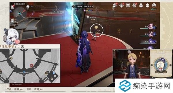 崩坏星穹铁道梦境护照17晨星与昏星收集攻略 梦境护照17全贴纸在哪图片10