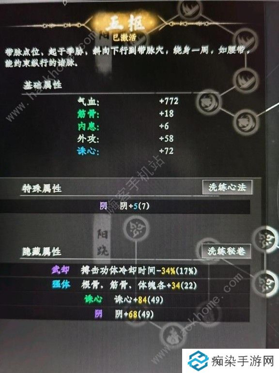 下一站江湖2拳法流怎么搭配 拳法流武器装备选择攻略图片4