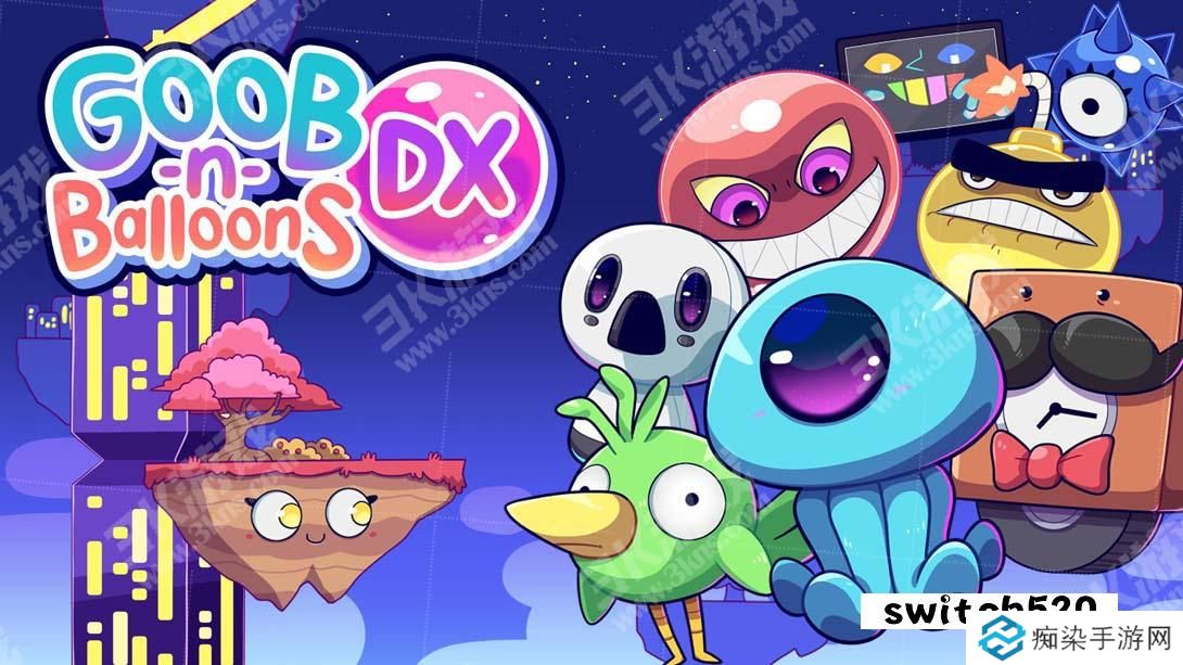 【美版】咕噜气球DX .GoobnBalloonsDX 中文_0