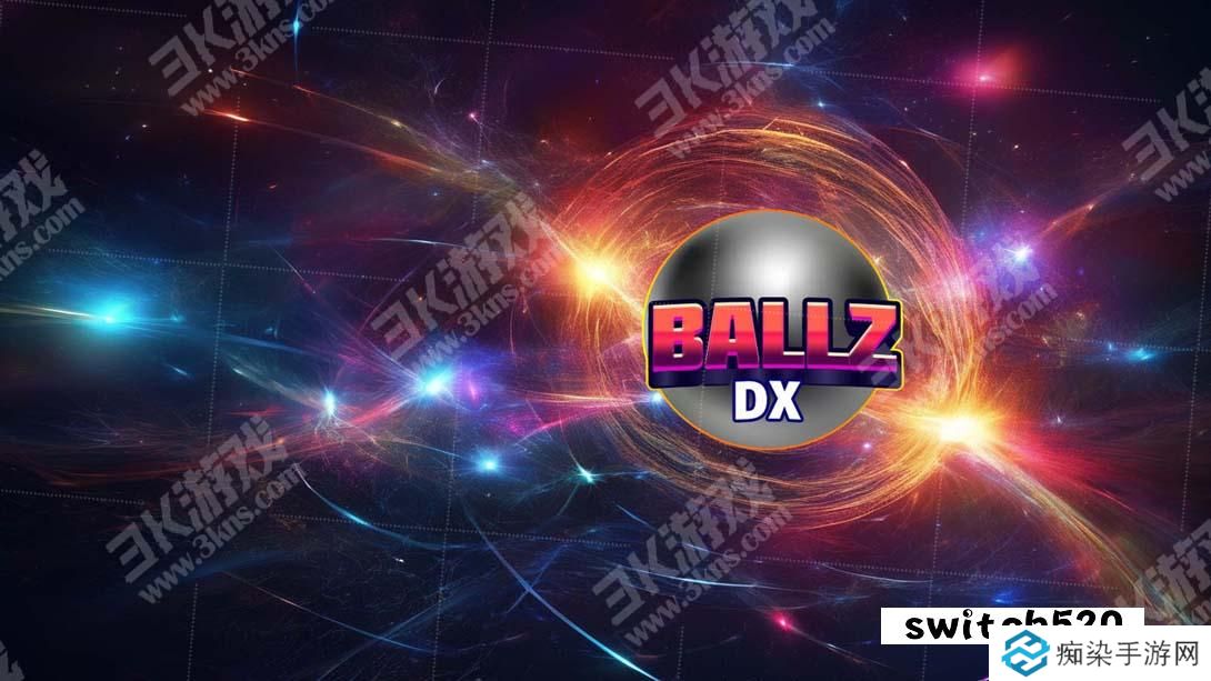【美版】BallZ DX 中文_0