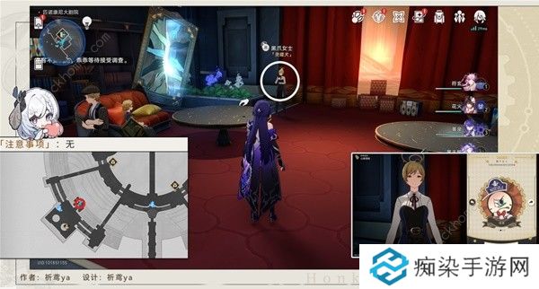 崩坏星穹铁道梦境护照17晨星与昏星收集攻略 梦境护照17全贴纸在哪图片2