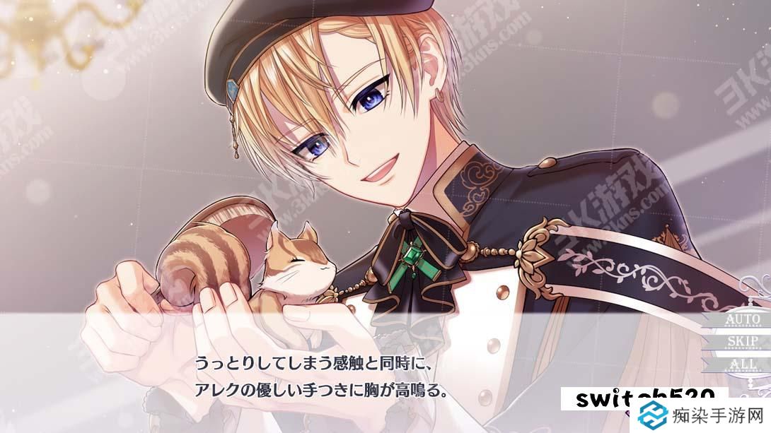 【日版】トラブル・マギア ~訳アリ少女は未来を勝ち取るために異国の魔法学校へ留学します~ 日语_2