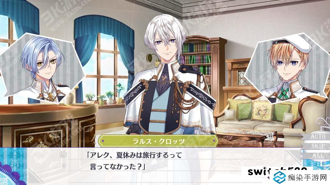 【日版】トラブル・マギア ~訳アリ少女は未来を勝ち取るために異国の魔法学校へ留学します~ 日语_1