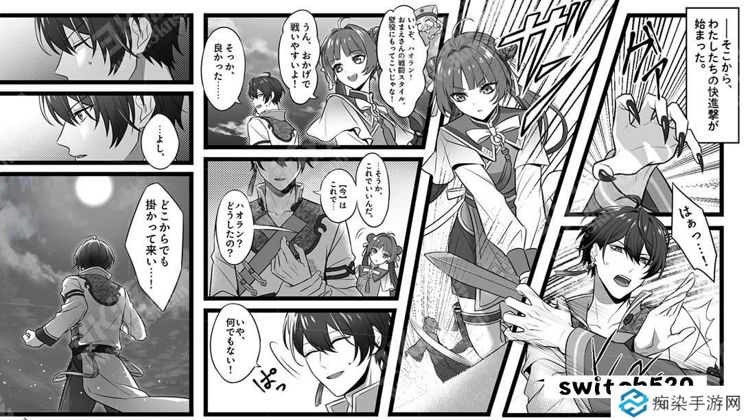 【日版】燃烧吧！乙女道士 ~华游恋语~ 日语_4