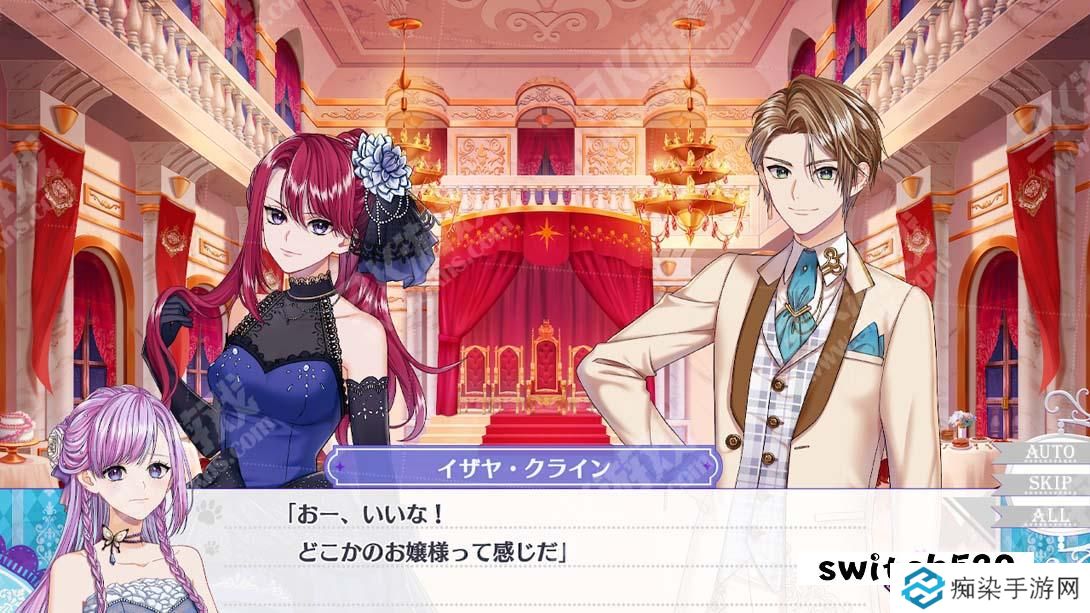 【日版】トラブル・マギア ~訳アリ少女は未来を勝ち取るために異国の魔法学校へ留学します~ 日语_4