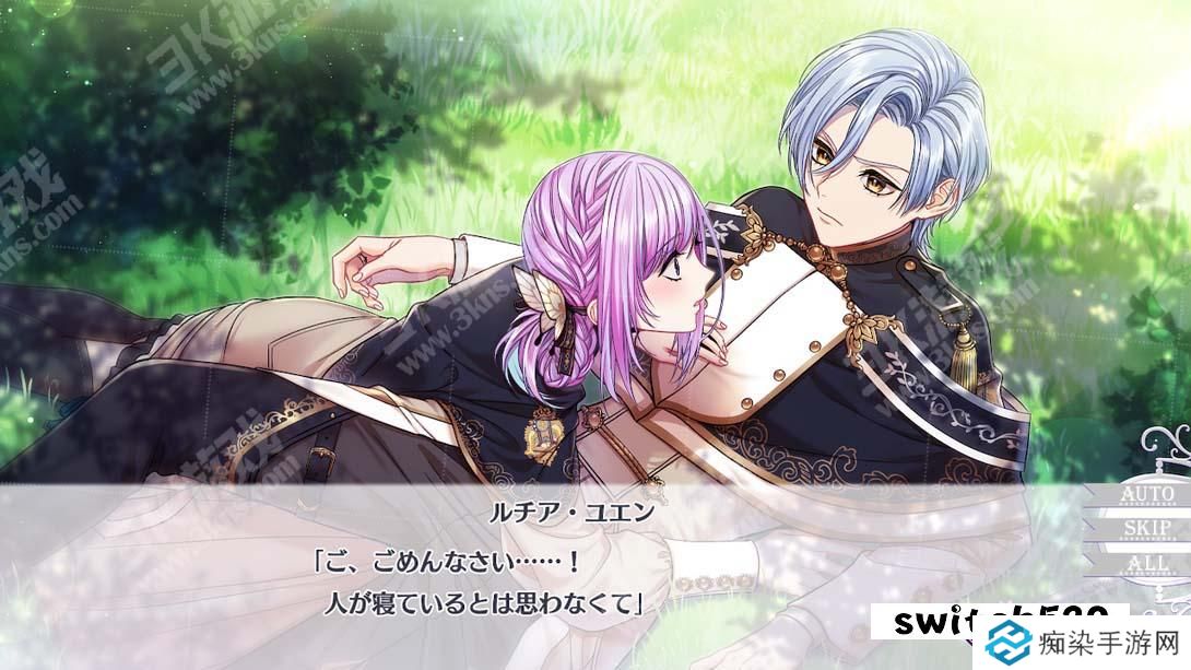 【日版】トラブル・マギア ~訳アリ少女は未来を勝ち取るために異国の魔法学校へ留学します~ 日语_6