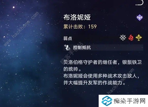 崩坏星穹铁道末日幻影模式怎么玩 末日幻影模式规则打法详解图片2