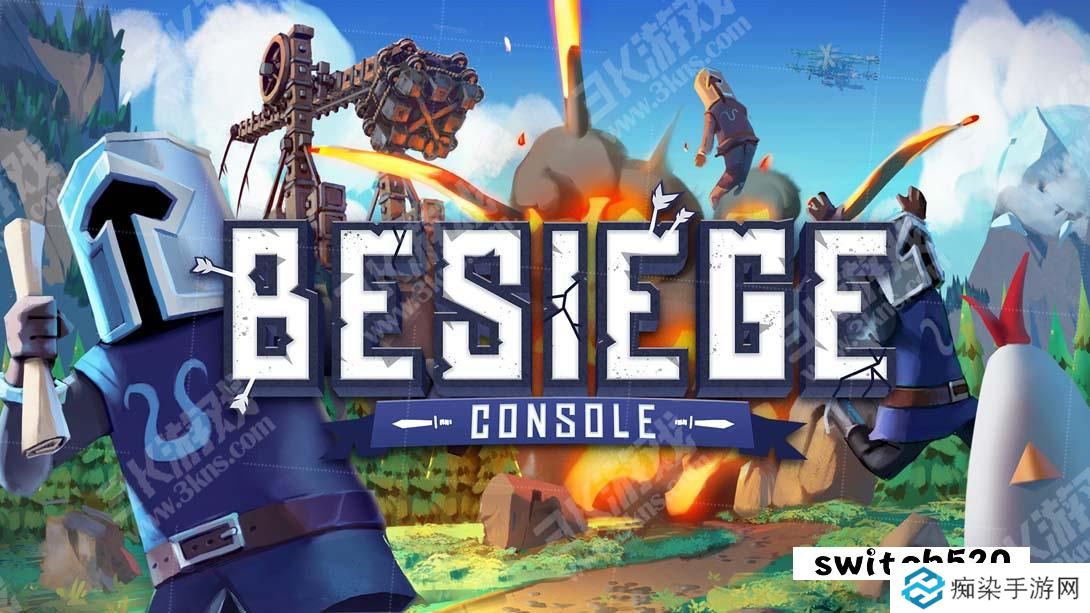 【美版】围攻 .Besiege 中文_0