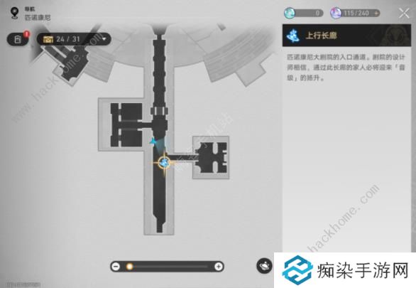 崩坏星穹铁道2.2他落下的羽毛成就攻略 帮助知更鸟调查哥哥怎么过图片4