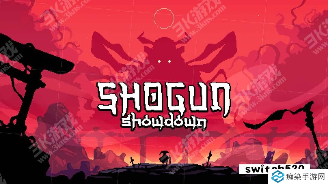 【美版】将军对决 .Shogun Showdown 中文_0