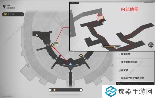崩坏星穹铁道前有绝景所以悲伤成就怎么得 三思而后行成就获取攻略图片5