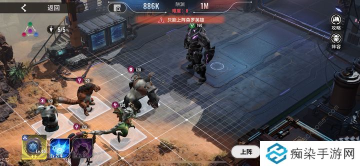 星际52区刻托大殿8层怎么过 刻托大殿8层速通阵容攻略图片1