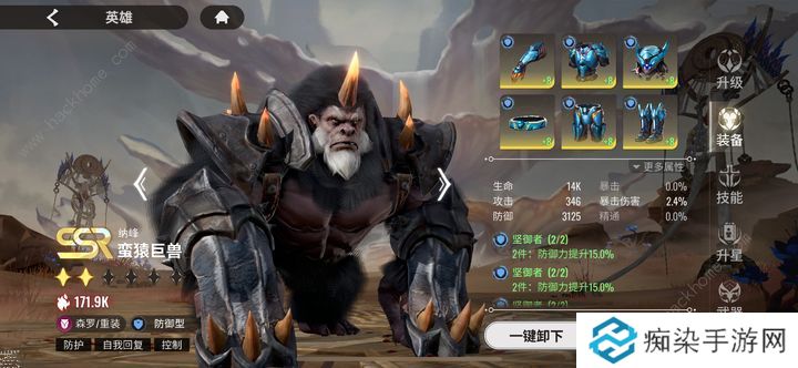 星际52区刻托大殿8层怎么过 刻托大殿8层速通阵容攻略图片3