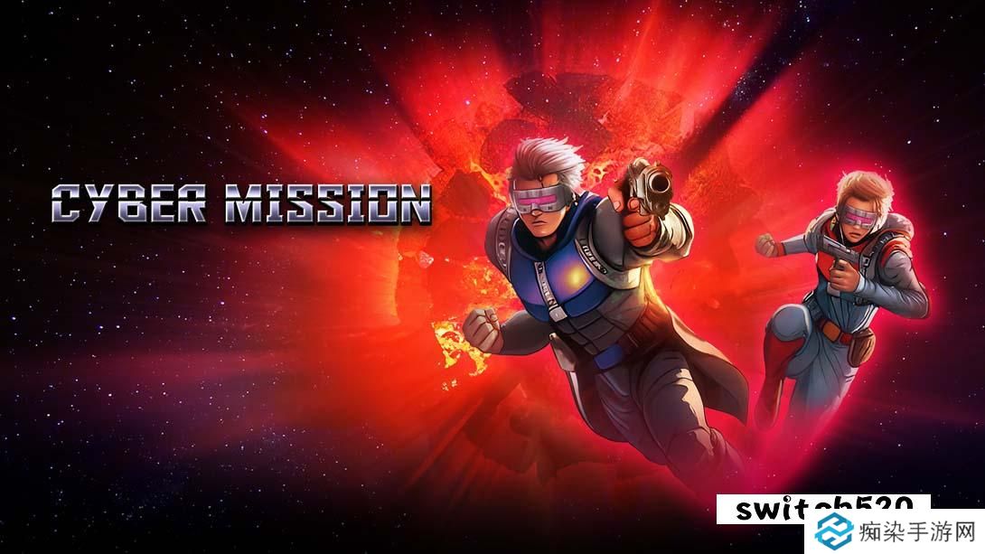 【美版】赛博任务 .Cyber Mission 中文_0