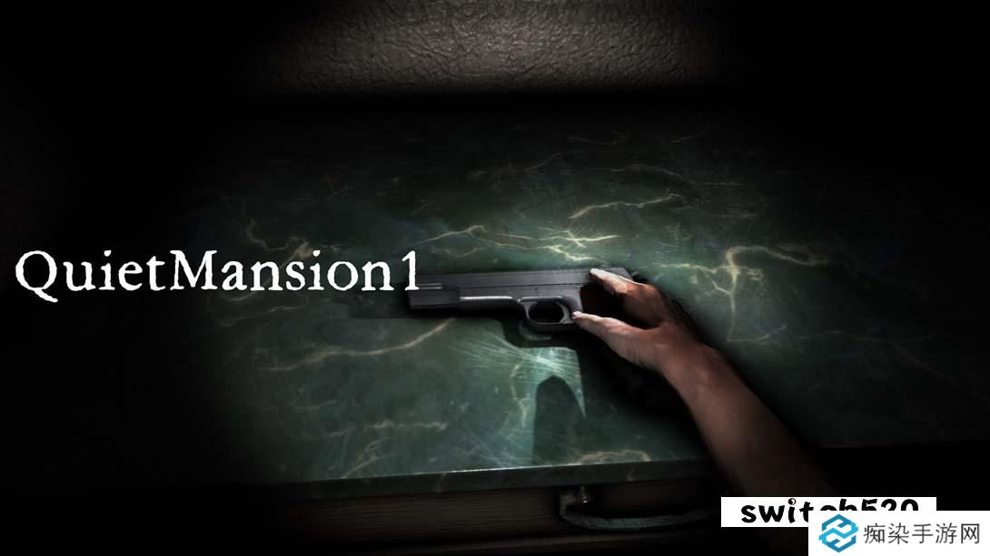 【美版】逃离公寓 1 .QuietMansion1 中文_0