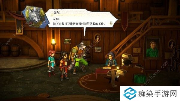 百英雄传守卫队队长的首个任务怎么做 守卫队队长任务完成攻略图片1