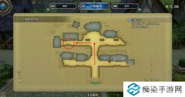 百英雄传守卫队队长的首个任务怎么做 守卫队队长任务完成攻略图片20