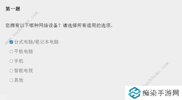 please answer carefully问卷游戏怎么设置中文 女鬼模拟器中文版设置方法图片2