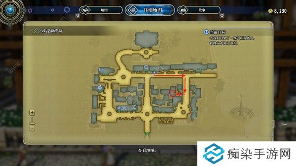 百英雄传守卫队队长的首个任务怎么做 守卫队队长任务完成攻略图片8