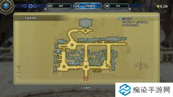 百英雄传守卫队队长的首个任务怎么做 守卫队队长任务完成攻略图片13