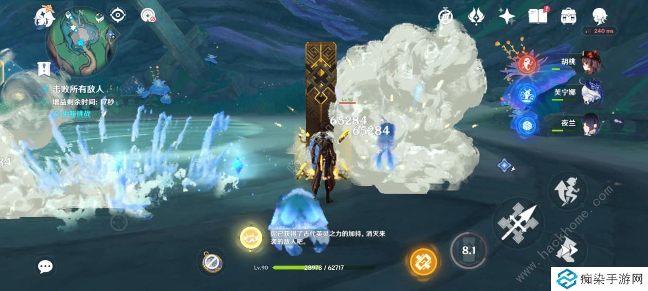 原神切萨勒姆宫小挑战怎么过 切萨勒姆宫小挑战通关奖励详解图片4