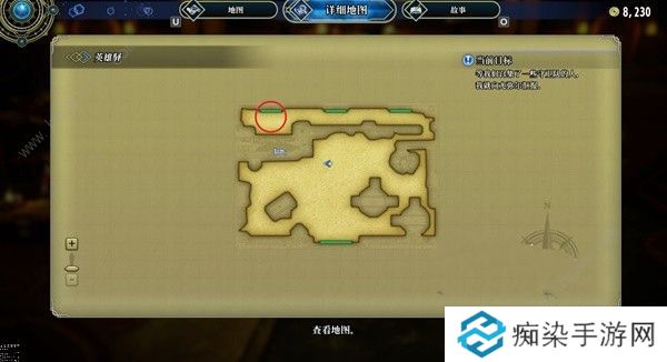 百英雄传守卫队队长的首个任务怎么做 守卫队队长任务完成攻略图片4