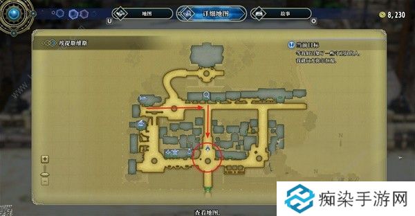 百英雄传守卫队队长的首个任务怎么做 守卫队队长任务完成攻略图片11