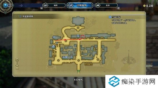 百英雄传守卫队队长的首个任务怎么做 守卫队队长任务完成攻略图片6