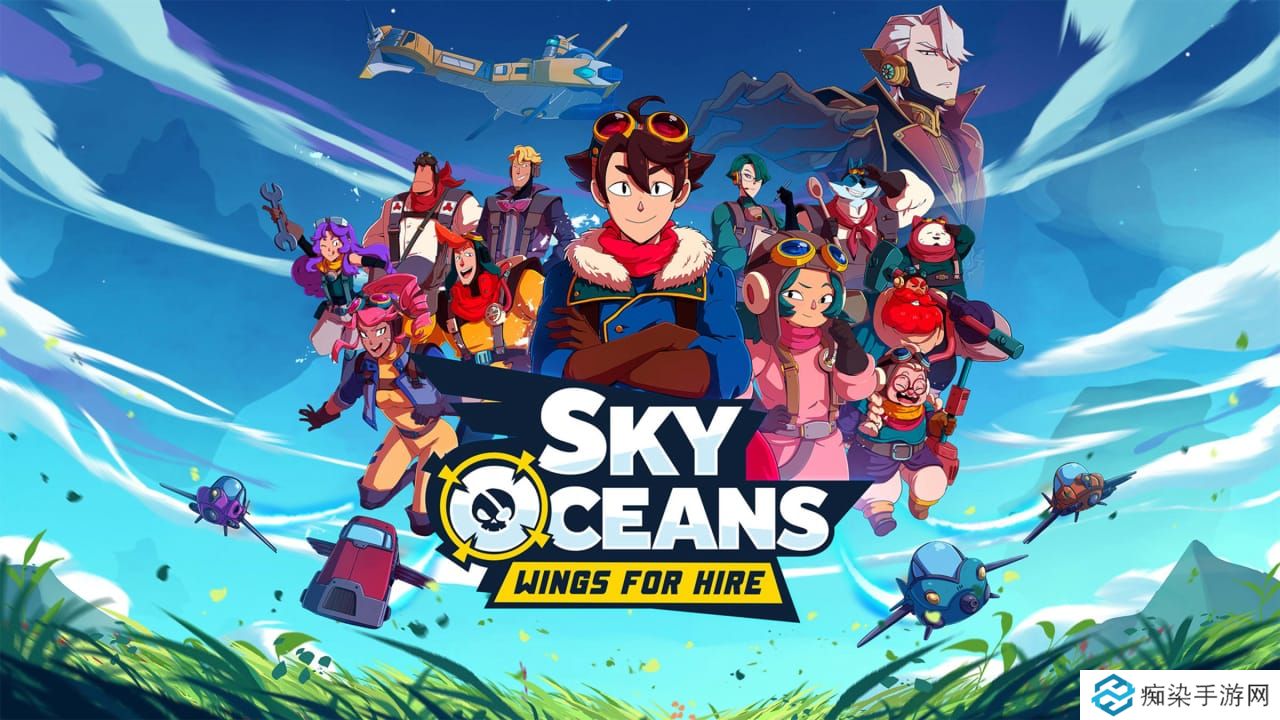 天际海洋:雇佣之翼丨Sky Oceans: Wings for Hire_0
