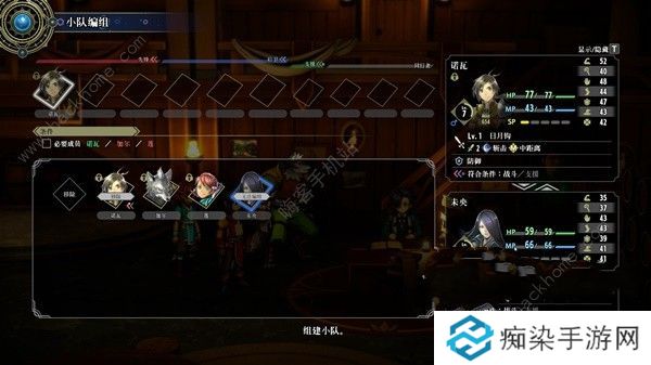 百英雄传守卫队队长的首个任务怎么做 守卫队队长任务完成攻略图片2