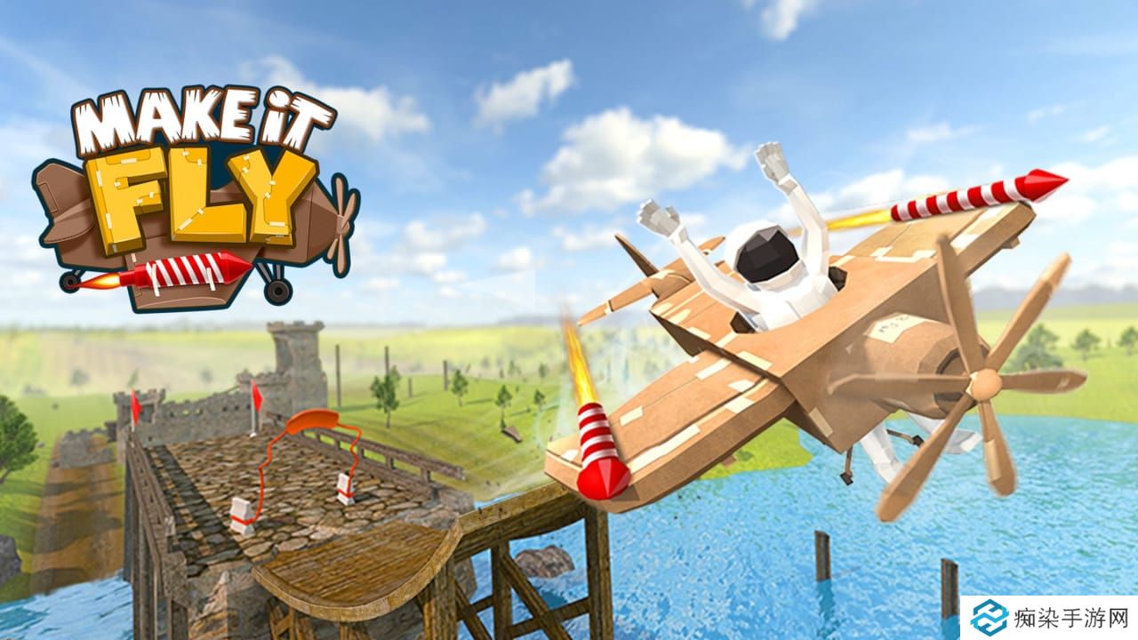 让它飞!丨Make It Fly!_0