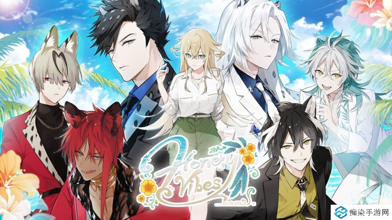 甜蜜预感丨Honey Vibes_0