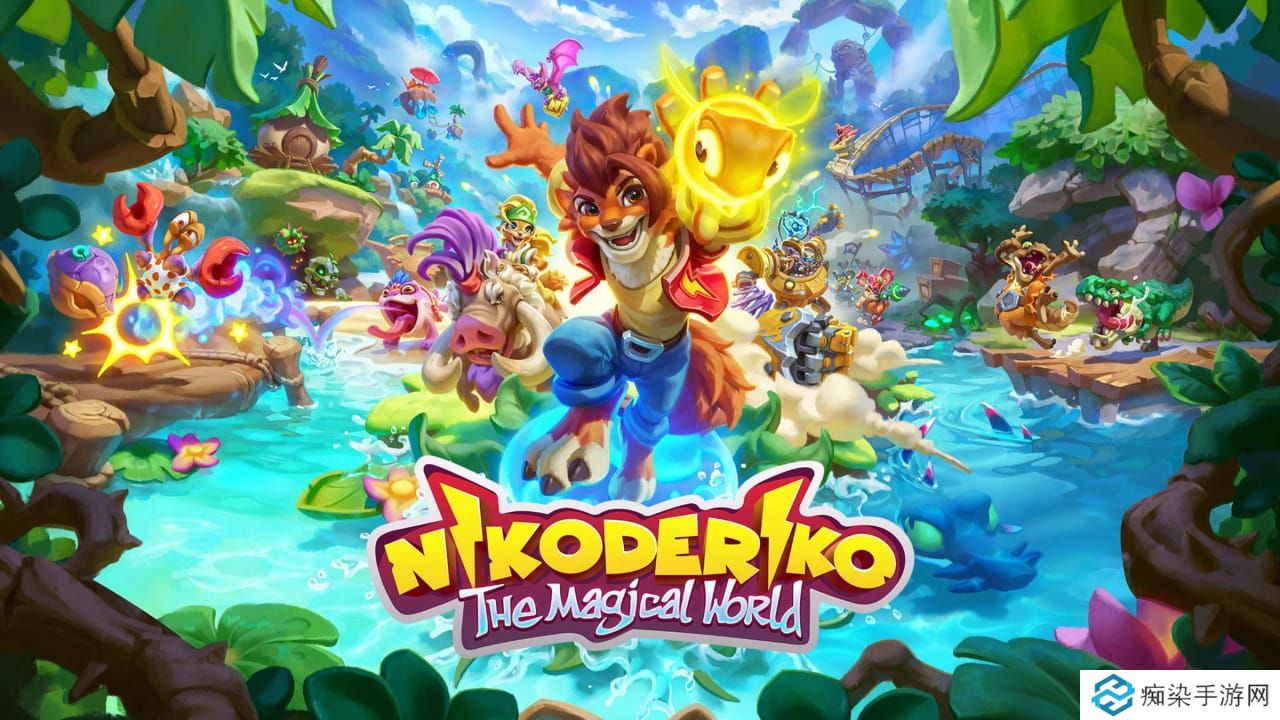 尼克德里克: 魔法世界丨Nikoderiko: The Magical World_0
