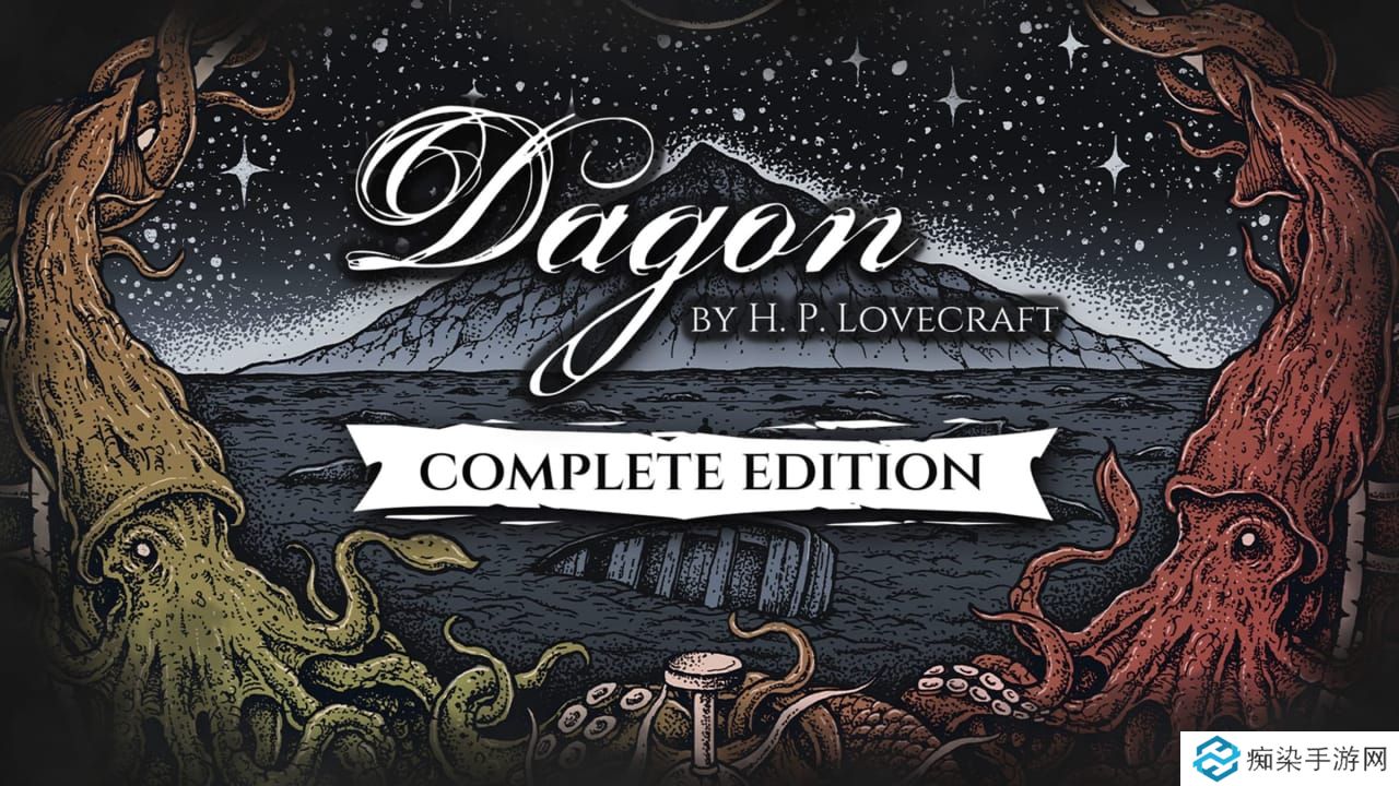 大衮丨Dagon: Complete Edition_0