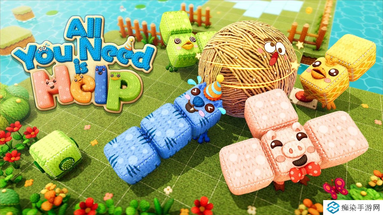 互帮乐助丨All You Need is Help_0