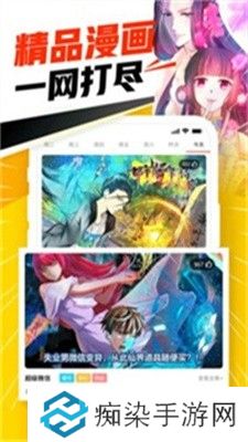 可以直接在线观看漫画 JMComic2漫画