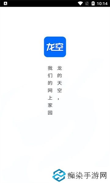 能够查看不同的评分和消息通知 龙的天空