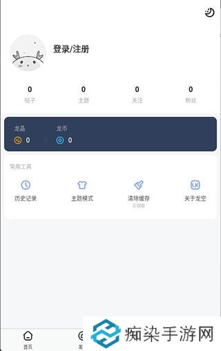 不需要花钱也能轻松畅读 龙的天空