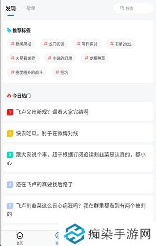 不需要花钱也能轻松畅读 龙的天空