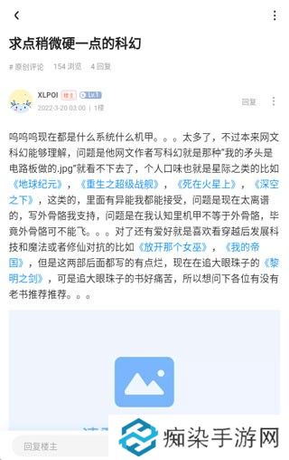 不需要花钱也能轻松畅读 龙的天空