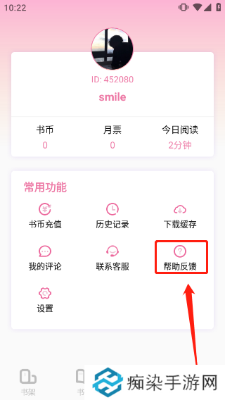 正版小说免费看 海棠小说
