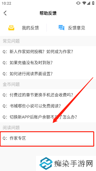 正版小说免费看 海棠小说