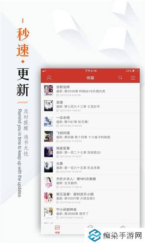 看书神器旧版本