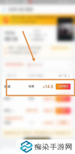 飞猪购票如何让朋友助力加速 飞猪购票让朋友助力加速方法