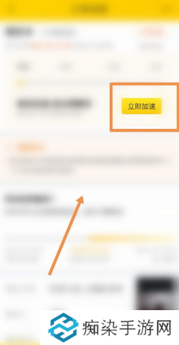 飞猪购票如何让朋友助力加速 飞猪购票让朋友助力加速方法