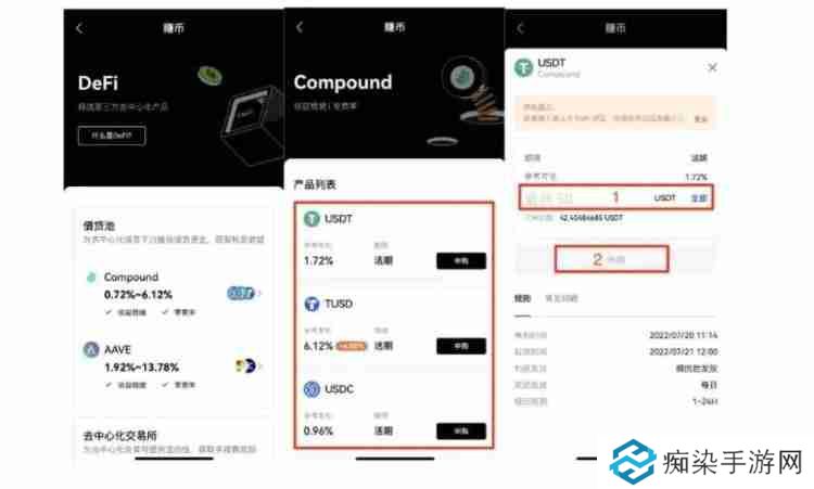 DeFi如何投资?DeFi投资新手入门教程